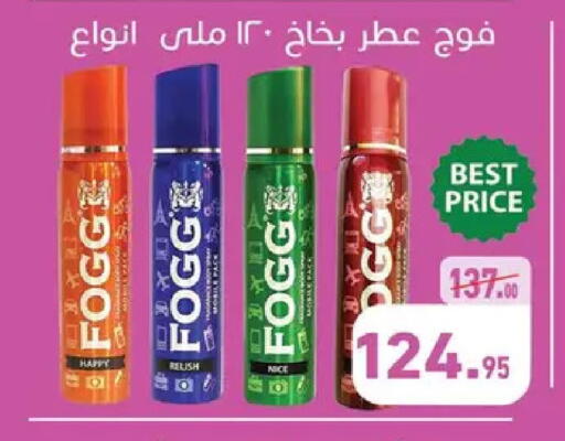 available at Othaim Market   in Egypt - Cairo