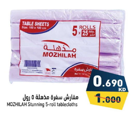 available at Ramez in Kuwait - Jahra Governorate