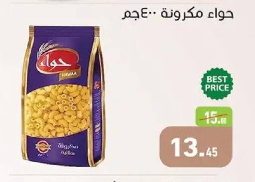 available at Othaim Market   in Egypt - Cairo