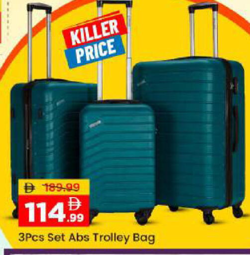 available at مارك & سيف in الإمارات العربية المتحدة , الامارات - أبو ظبي