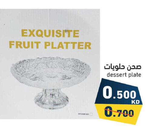 available at Ramez in Kuwait - Kuwait City