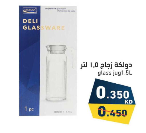 available at Ramez in Kuwait - Kuwait City