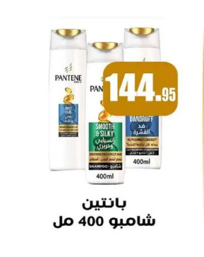 available at Othaim Market   in Egypt - Cairo