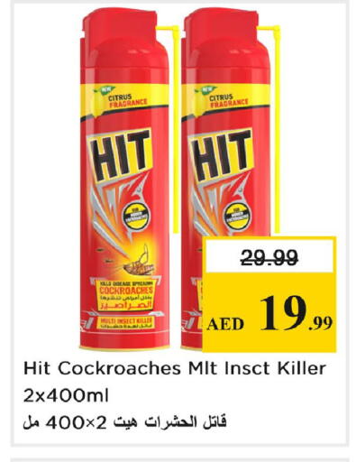 available at Nesto Hypermarket in UAE - Dubai