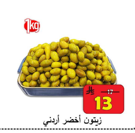 available at شركة محمد فهد العلي وشركاؤه in مملكة العربية السعودية, السعودية, سعودية - الأحساء‎