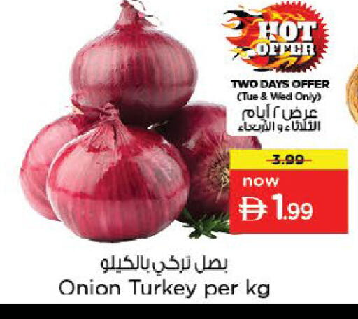Onion from Turkey available at Nesto Hypermarket in UAE - Sharjah / Ajman