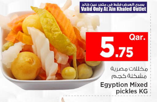 available at مارك & سيف in قطر - الشحانية