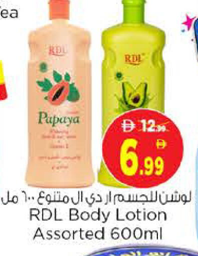 Papaya available at Nesto Hypermarket in UAE - Sharjah / Ajman