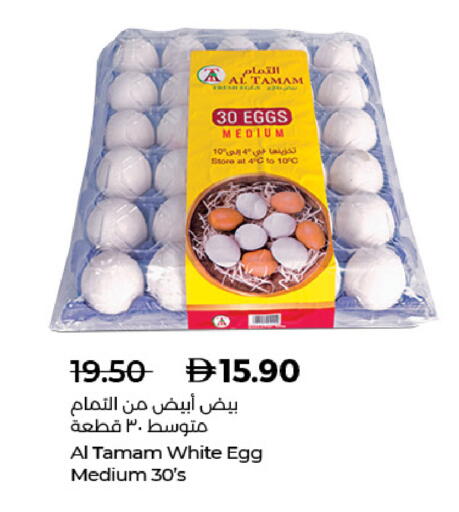 available at Lulu Hypermarket in UAE - Sharjah / Ajman