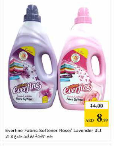 available at Last Chance  in UAE - Fujairah