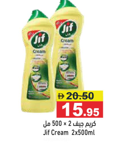 available at أسواق رامز in الإمارات العربية المتحدة , الامارات - أبو ظبي