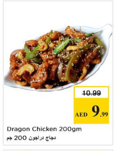 available at Nesto Hypermarket in UAE - Dubai