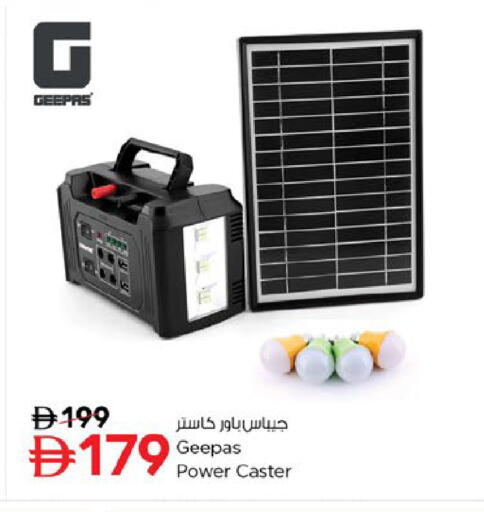 available at نستو هايبرماركت in الإمارات العربية المتحدة , الامارات - ٱلْفُجَيْرَة‎