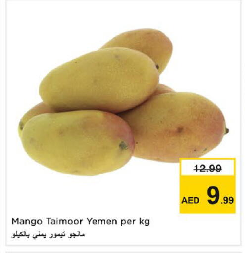 Mango from Yemen available at Nesto Hypermarket in UAE - Ras al Khaimah