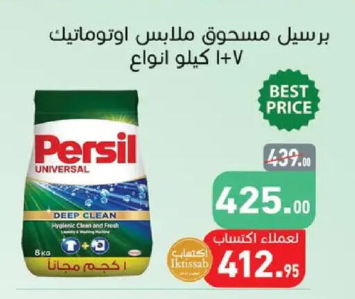 available at Othaim Market   in Egypt - Cairo
