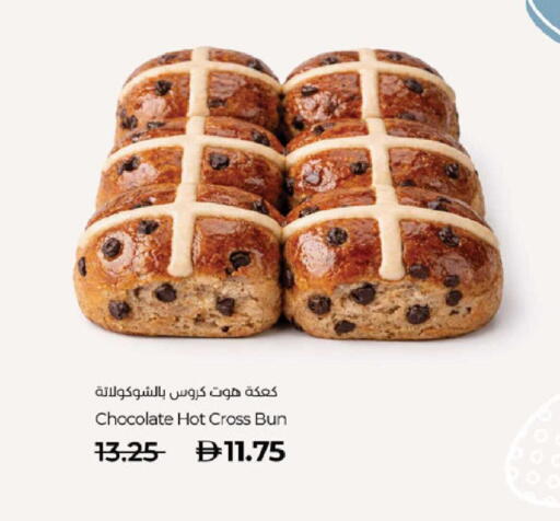 available at Lulu Hypermarket in UAE - Abu Dhabi