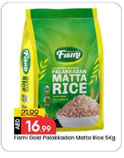 available at مارك & سيف in الإمارات العربية المتحدة , الامارات - أبو ظبي