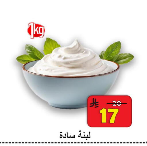 available at شركة محمد فهد العلي وشركاؤه in مملكة العربية السعودية, السعودية, سعودية - الأحساء‎