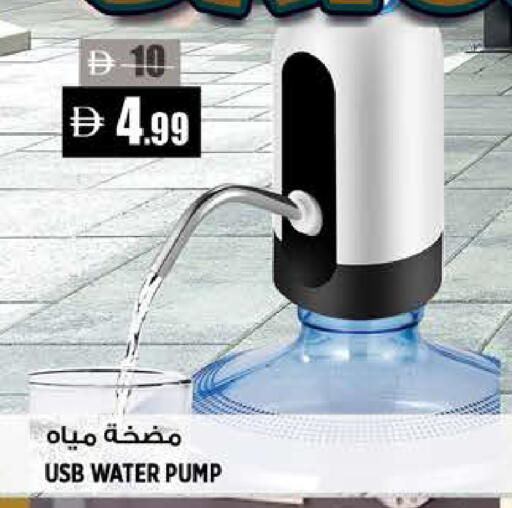 available at Hashim Hypermarket in UAE - Sharjah / Ajman