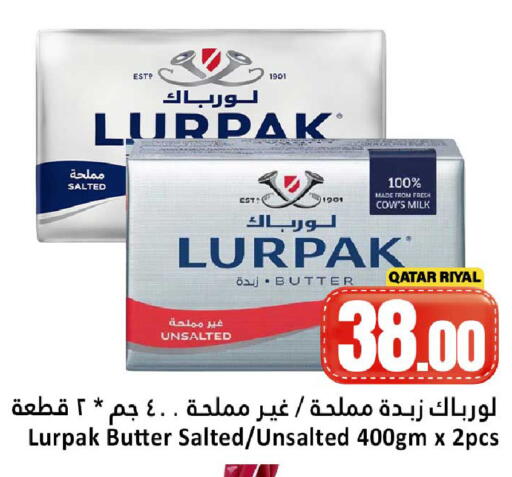 available at دانة هايبرماركت in قطر - الشحانية