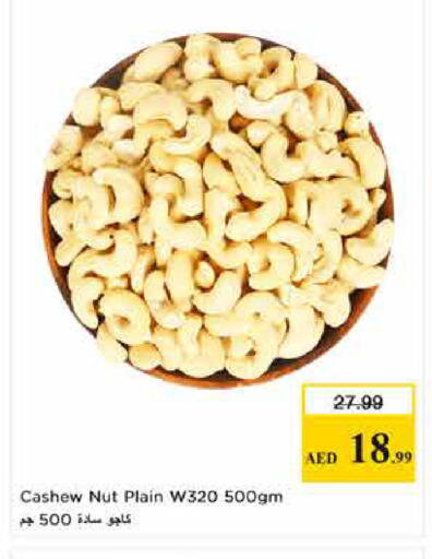 available at لاست تشانس in الإمارات العربية المتحدة , الامارات - ٱلْفُجَيْرَة‎