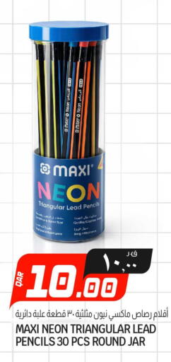 available at السعودية in قطر - الشحانية