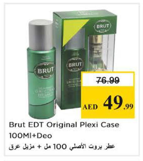 available at نستو هايبرماركت in الإمارات العربية المتحدة , الامارات - أبو ظبي