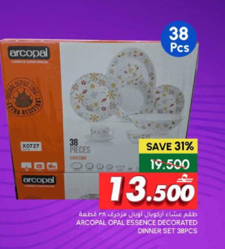 available at الميرة in عُمان - مسقط‎