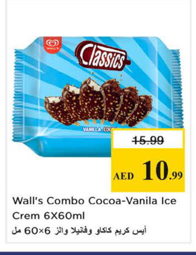 Vanilla available at نستو هايبرماركت in الإمارات العربية المتحدة , الامارات - الشارقة / عجمان