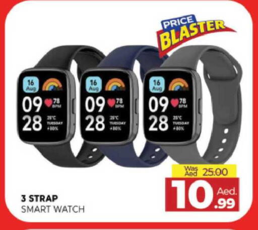 available at المدينة in الإمارات العربية المتحدة , الامارات - الشارقة / عجمان