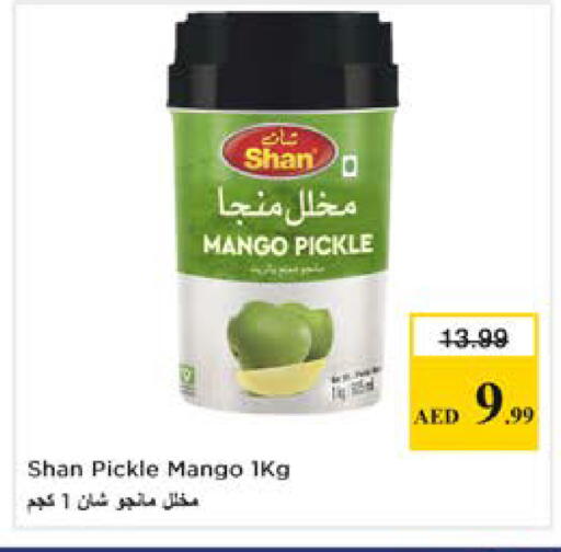 Mango available at Nesto Hypermarket in UAE - Dubai