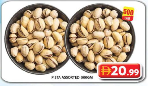 available at جراند هايبر ماركت in الإمارات العربية المتحدة , الامارات - دبي