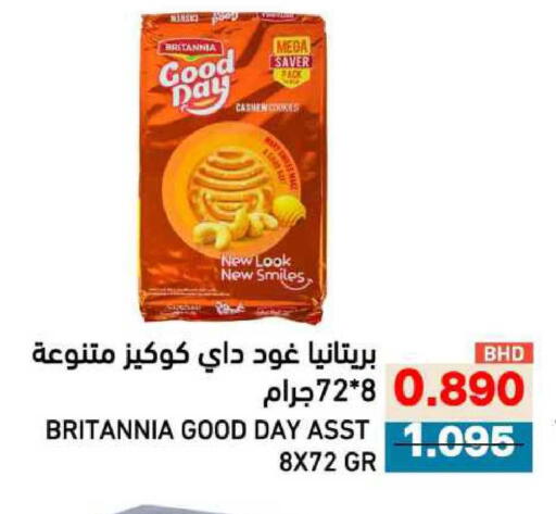 available at Ramez in Bahrain