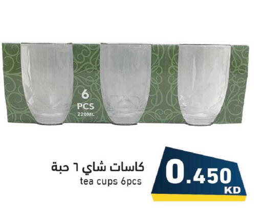 available at Ramez in Kuwait - Kuwait City