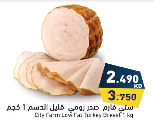 available at Ramez in Kuwait - Ahmadi Governorate