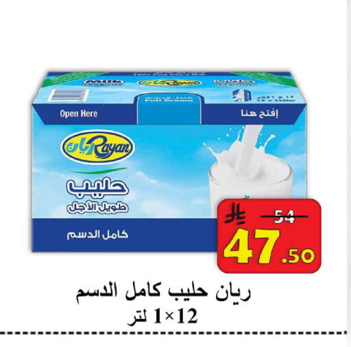 available at شركة محمد فهد العلي وشركاؤه in مملكة العربية السعودية, السعودية, سعودية - الأحساء‎