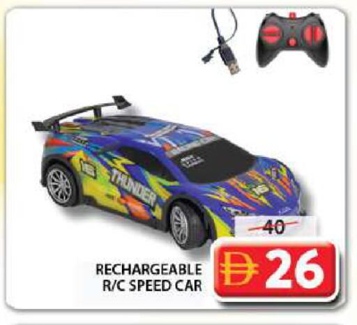 available at جراند هايبر ماركت in الإمارات العربية المتحدة , الامارات - الشارقة / عجمان