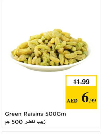 available at Nesto Hypermarket in UAE - Sharjah / Ajman
