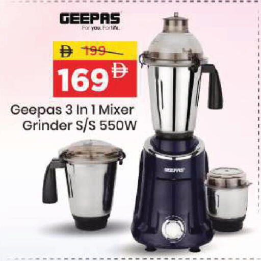 available at مارك & سيف in الإمارات العربية المتحدة , الامارات - أبو ظبي