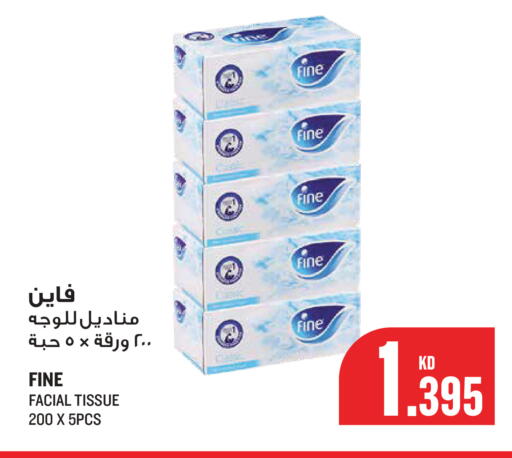 available at Monoprix in Kuwait - Kuwait City