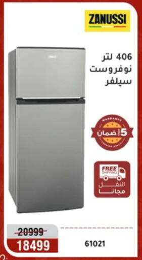 available at Al Morshedy  in Egypt - Cairo