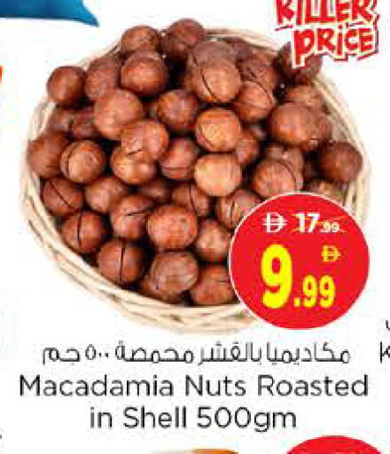 available at Nesto Hypermarket in UAE - Sharjah / Ajman