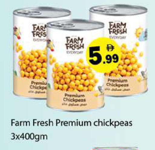 available at Gulf Hypermarket LLC in UAE - Ras al Khaimah