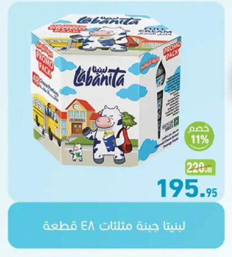 available at Othaim Market   in Egypt - Cairo