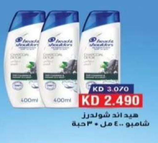 available at Riqqa Co-operative Society in Kuwait - Kuwait City