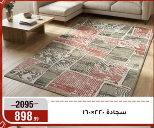 available at Al Morshedy  in Egypt - Cairo