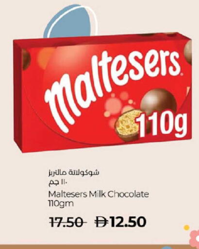 available at Lulu Hypermarket in UAE - Abu Dhabi