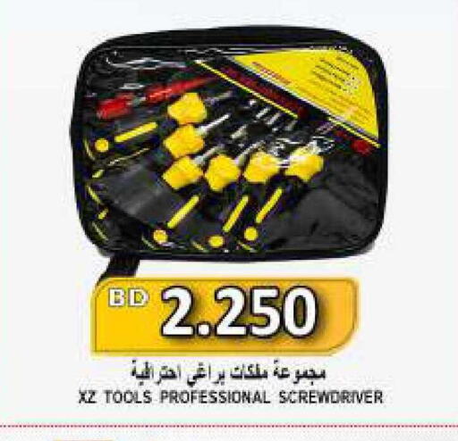 available at Hassan Mahmood Group in Bahrain