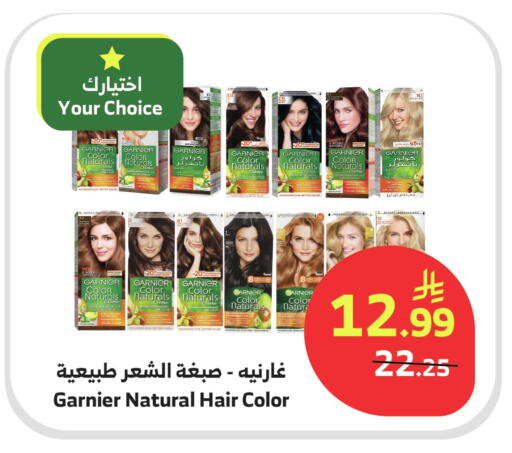 available at Al Raya in KSA, Saudi Arabia, Saudi - Najran