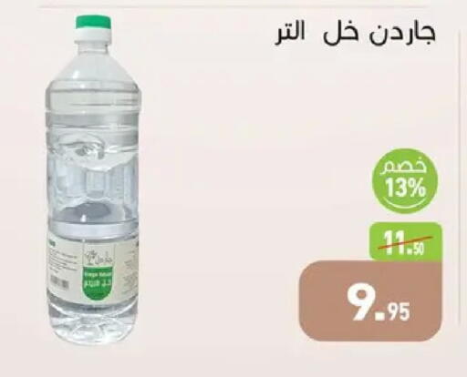 available at Othaim Market   in Egypt - Cairo